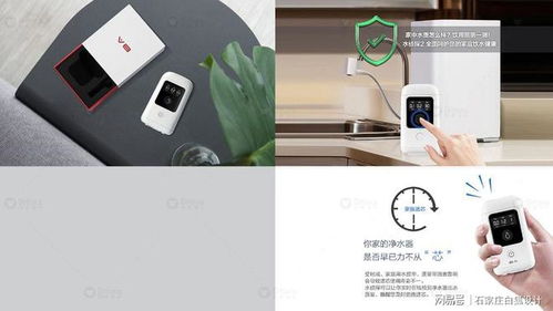 水質(zhì)檢測分析儀的設(shè)計(jì)與圖文制作解析