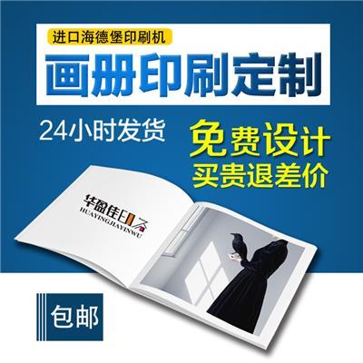 定制產品說明書 提升品牌價值，從專業圖文設計制作開始
